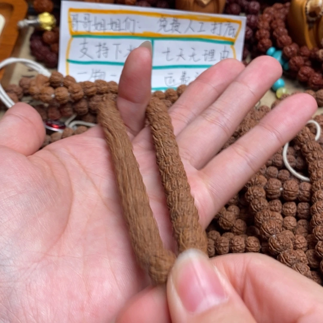 ？***呢吊坠金刚菩提老树王单圈卡10