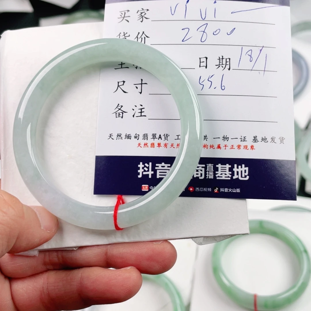 翡翠手镯未镶嵌v**i天然翡翠手镯A货