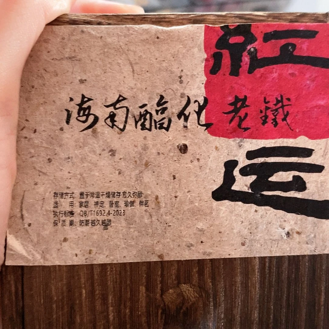 娜娜香舍专属闪购链接