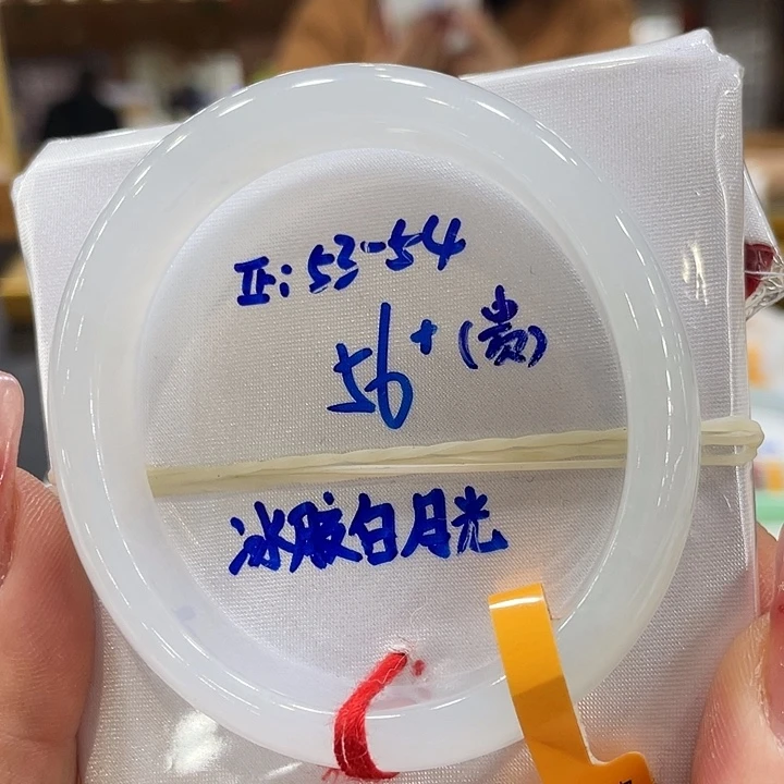 翡翠手镯未镶嵌翡翠手镯