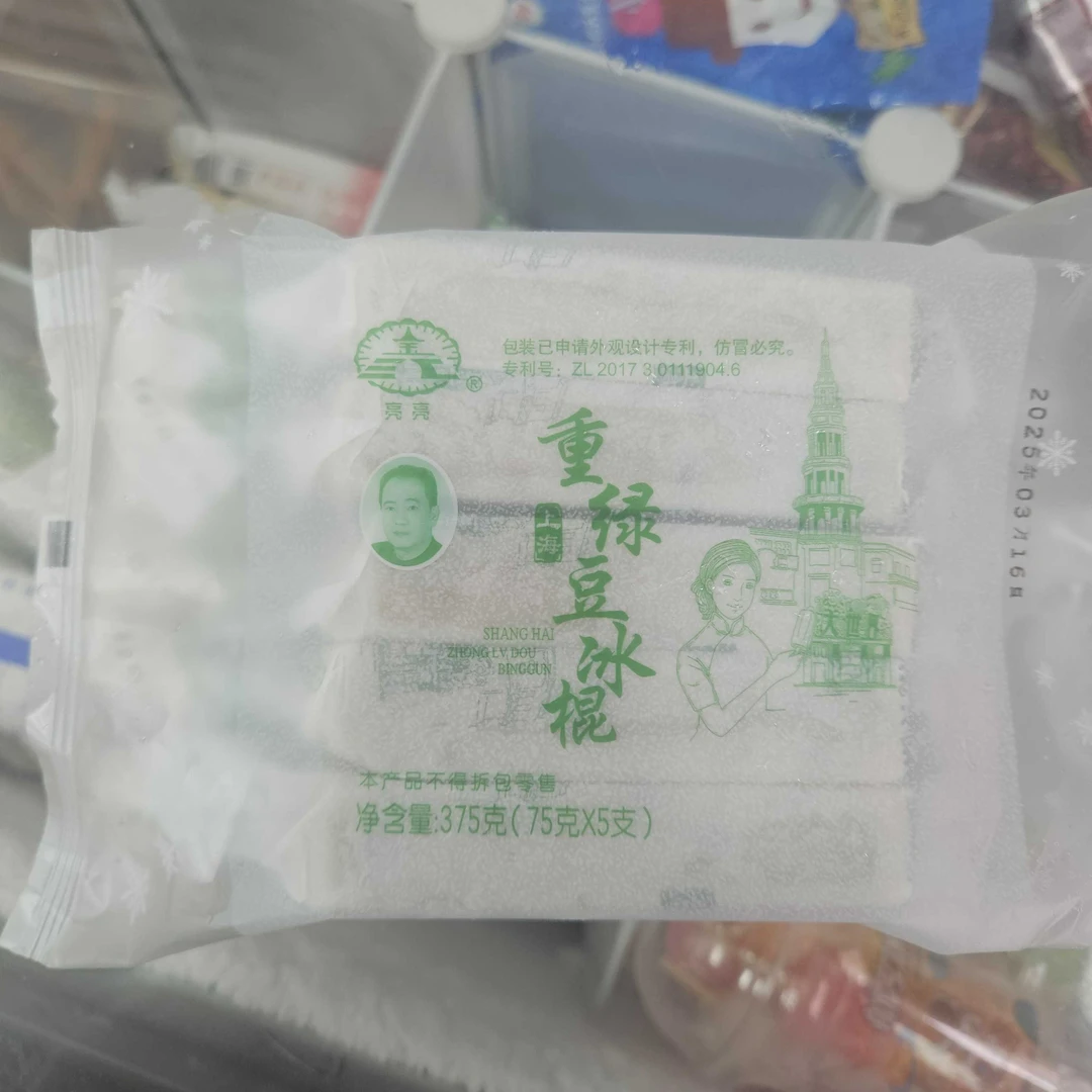 亮亮上海绿豆雪糕85g×5支