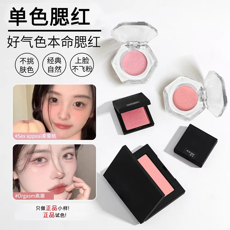 呐斯腮红小样高潮orgasmdeepthroat泰姬陵gina试色sex中样深喉