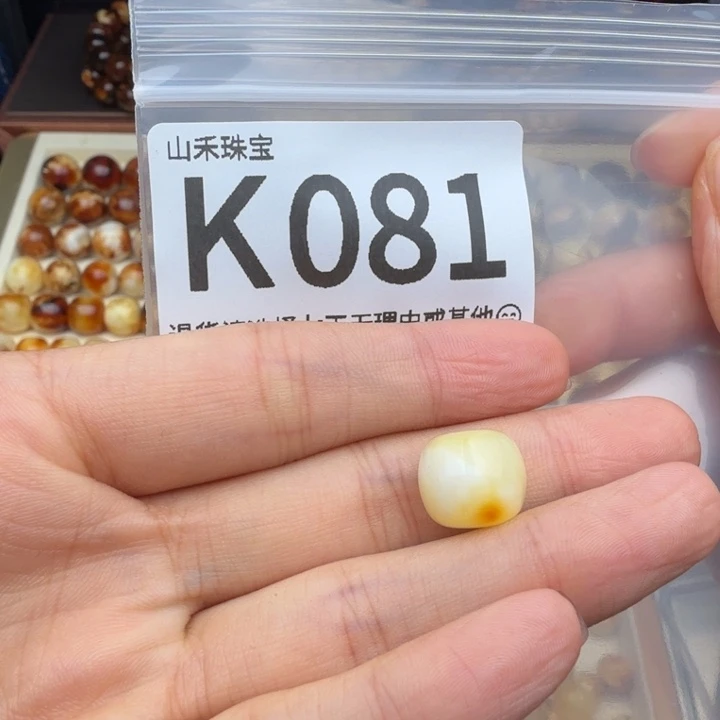 菁***菁琥珀未镶嵌裸石琥珀蜜蜡
