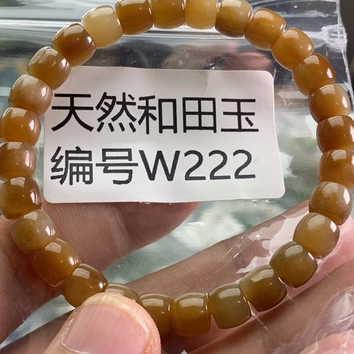 未镶嵌手链和田玉