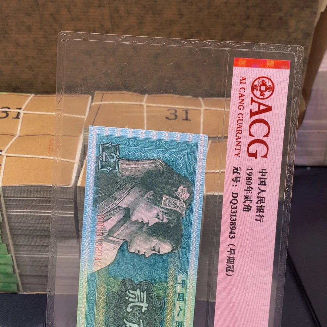 纸IE38233801一刀一刀一刀