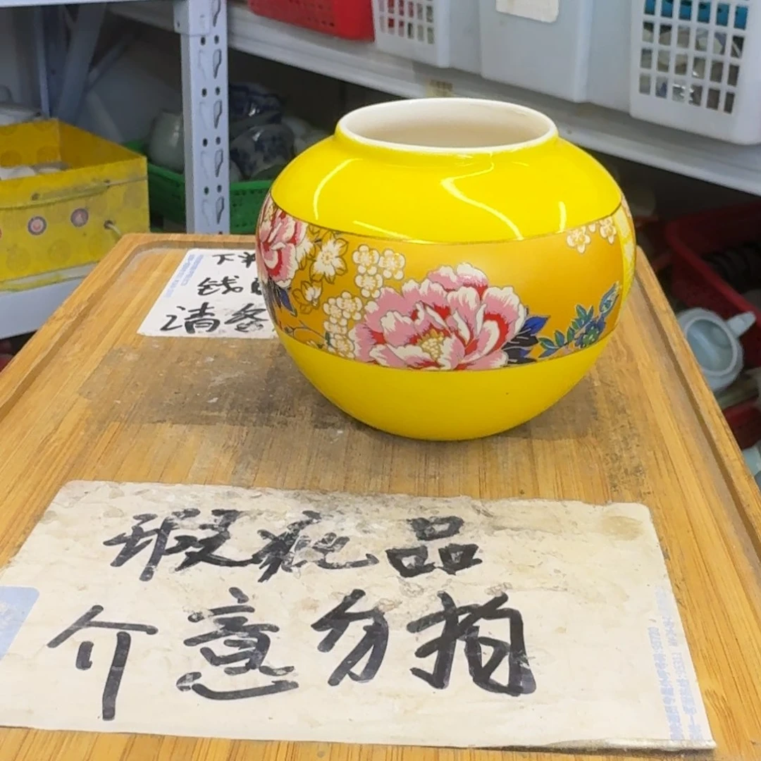 瑕疵介意勿拍陶瓷器皿A