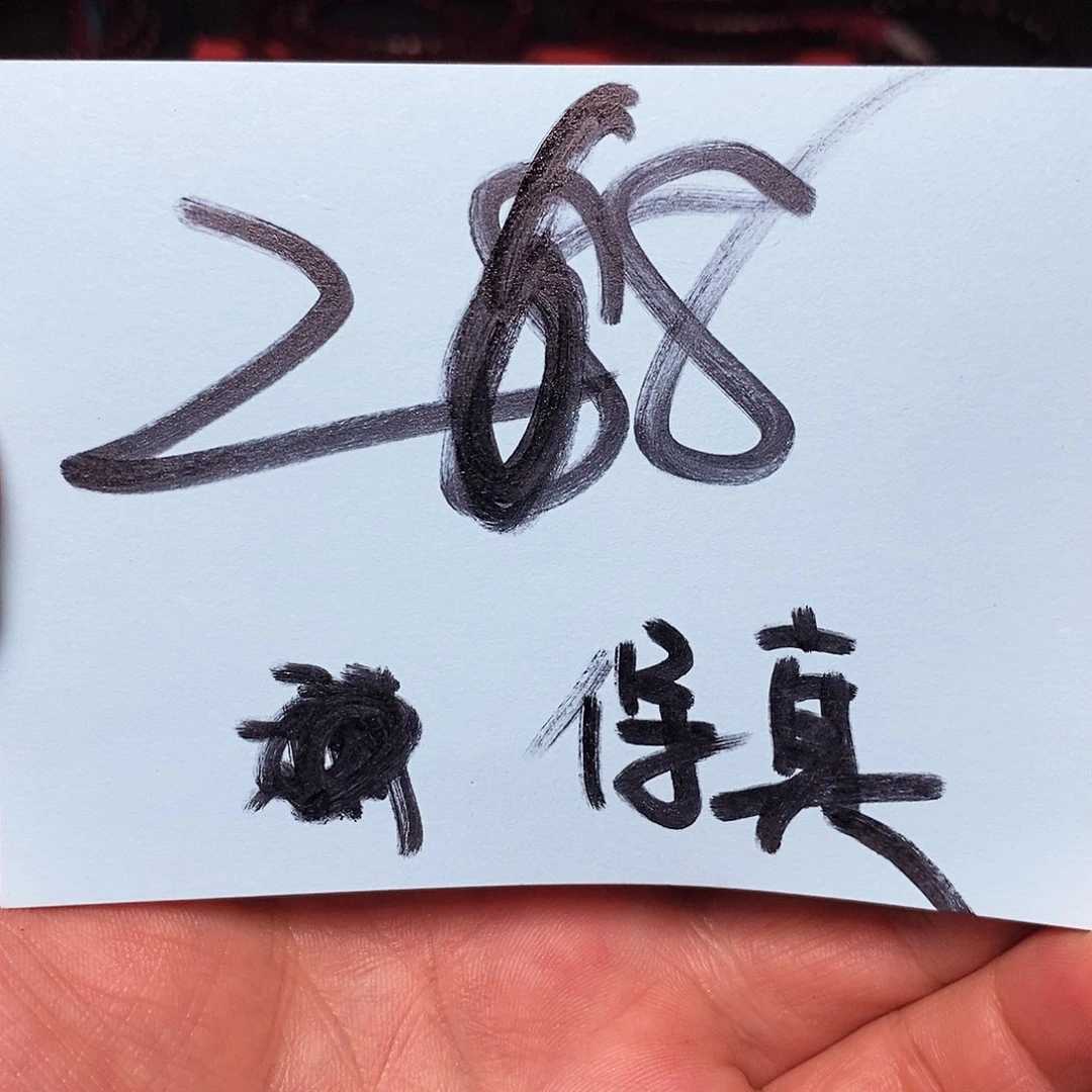 手串/手链小叶紫檀