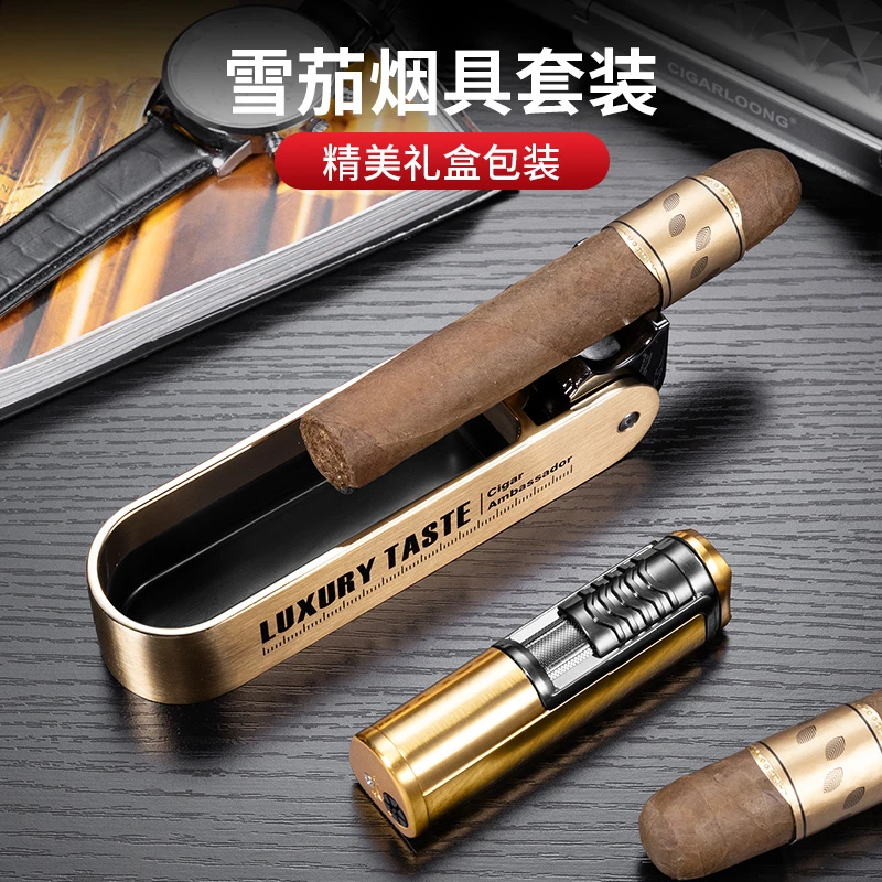 茄龙烟具套装便携金属直冲防风打火机带钻孔器雪茄缸皮套CL-TZ276