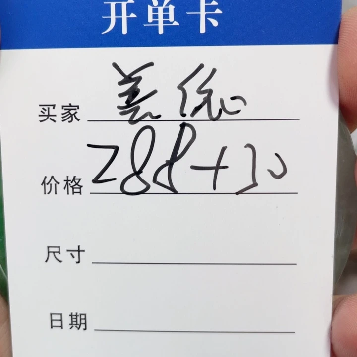 善***依非金属手镯下单链接