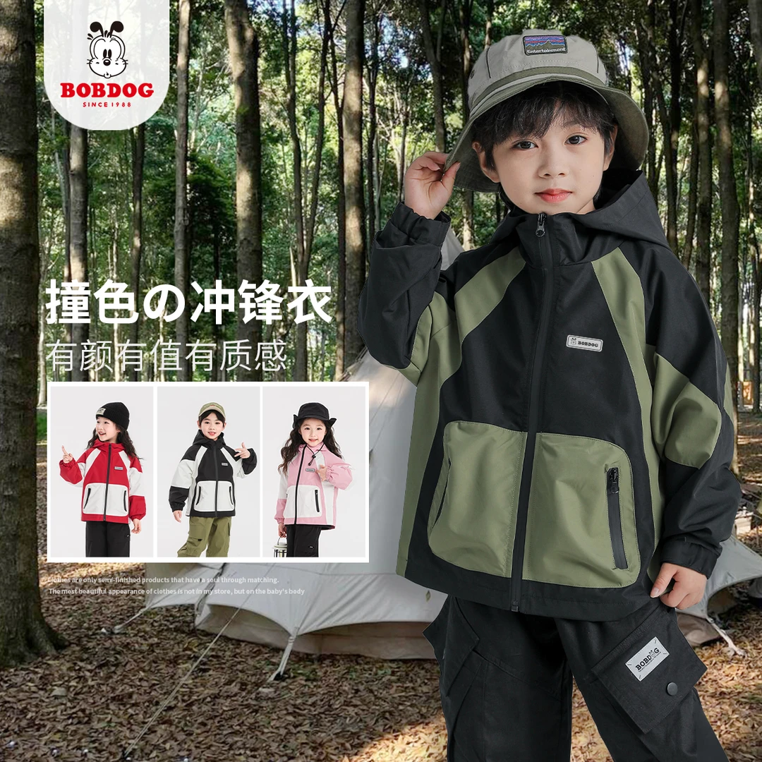 TCYJ003A巴布豆儿童春季新款撞色上衣儿童冲锋衣连帽外套