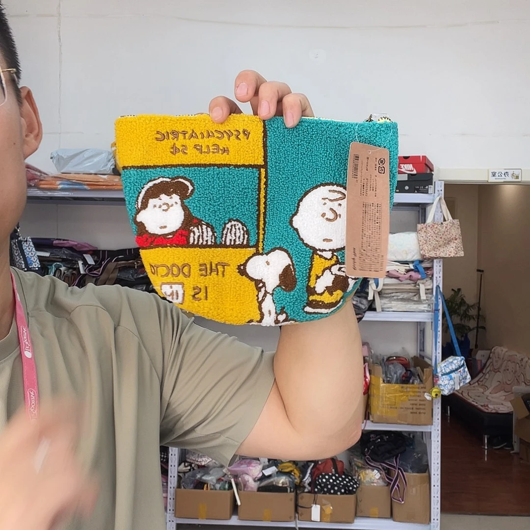 PU化妆包等产品为一体