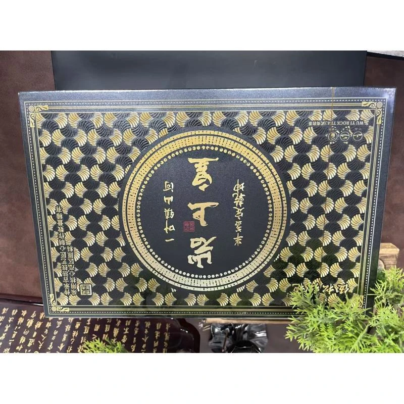 FX08伍松红袍皇上岩