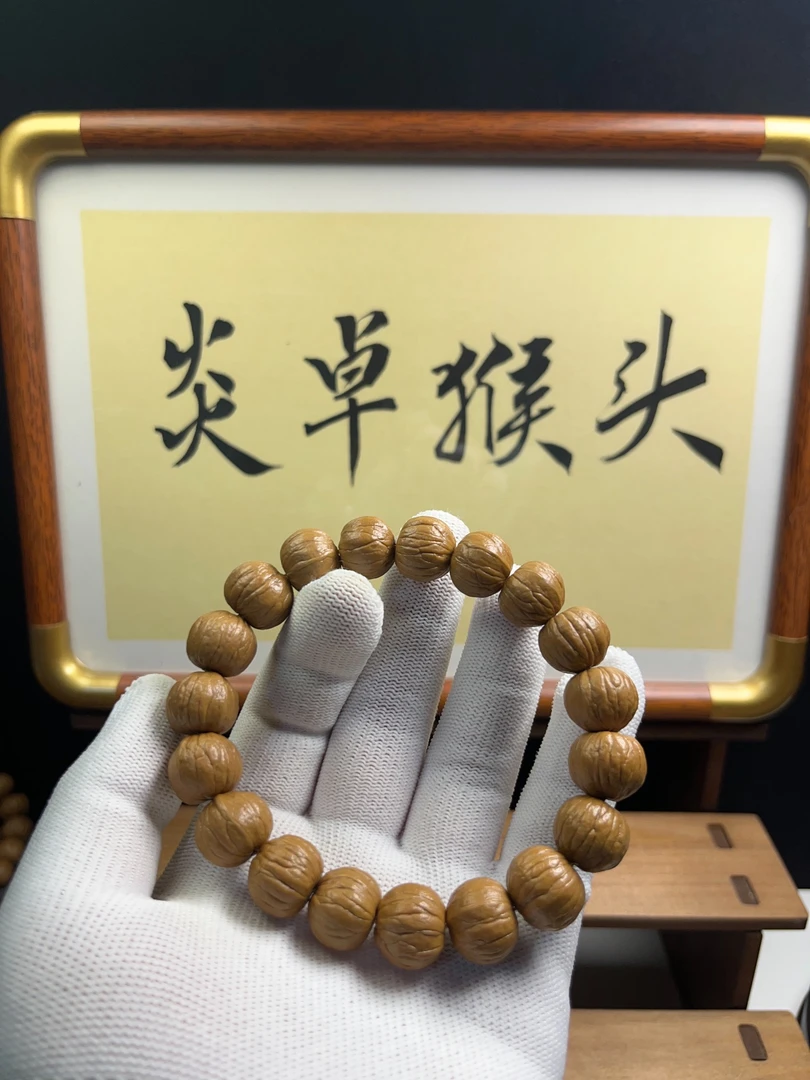 【炎卓猴头】双鳍南瓜猴头手串，原皮原色无泡药15mm+