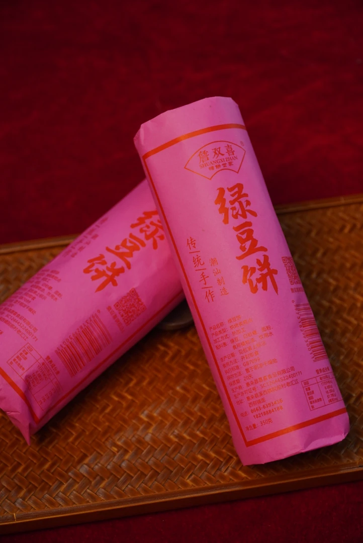 正宗惠来绿豆饼（红纸筒装绿豆饼）潮汕手信 健康美味 新鲜制作