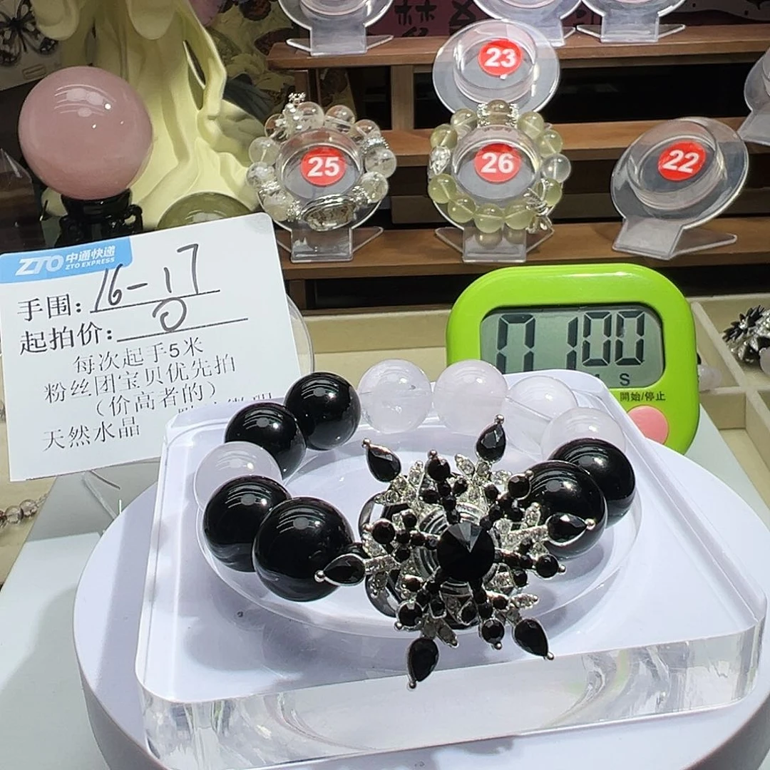 水晶手链未镶嵌恩***晶水晶手链