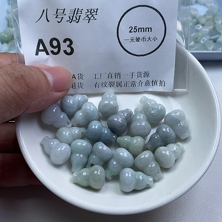 翡翠未镶嵌颈饰葫芦