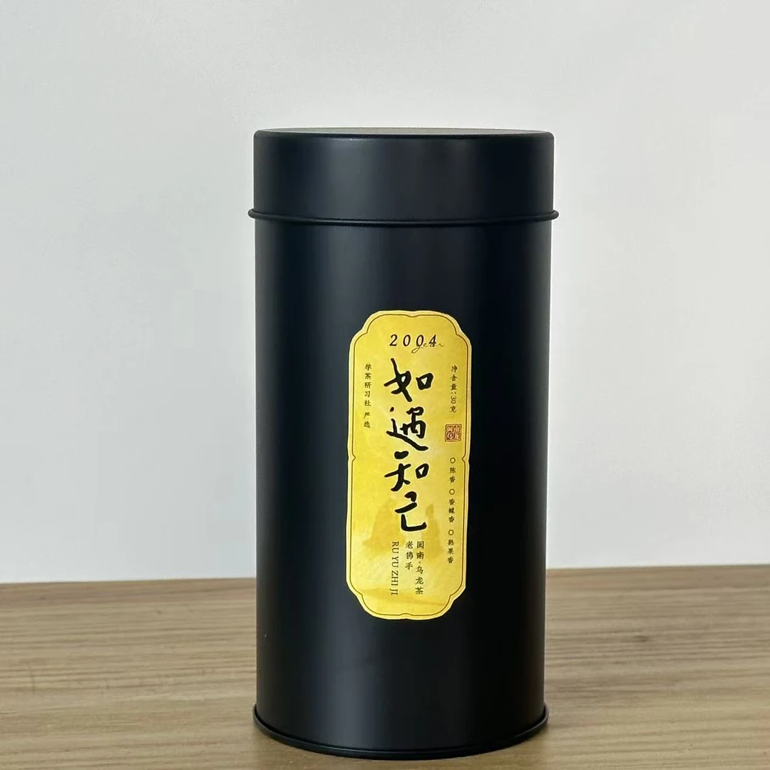 【学茶严选】2004年 如遇知己-永春佛手乌龙茶