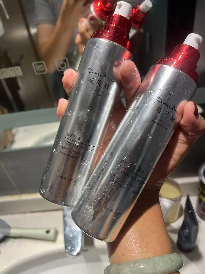 薇迩缇玫瑰精粹发光水乳套盒