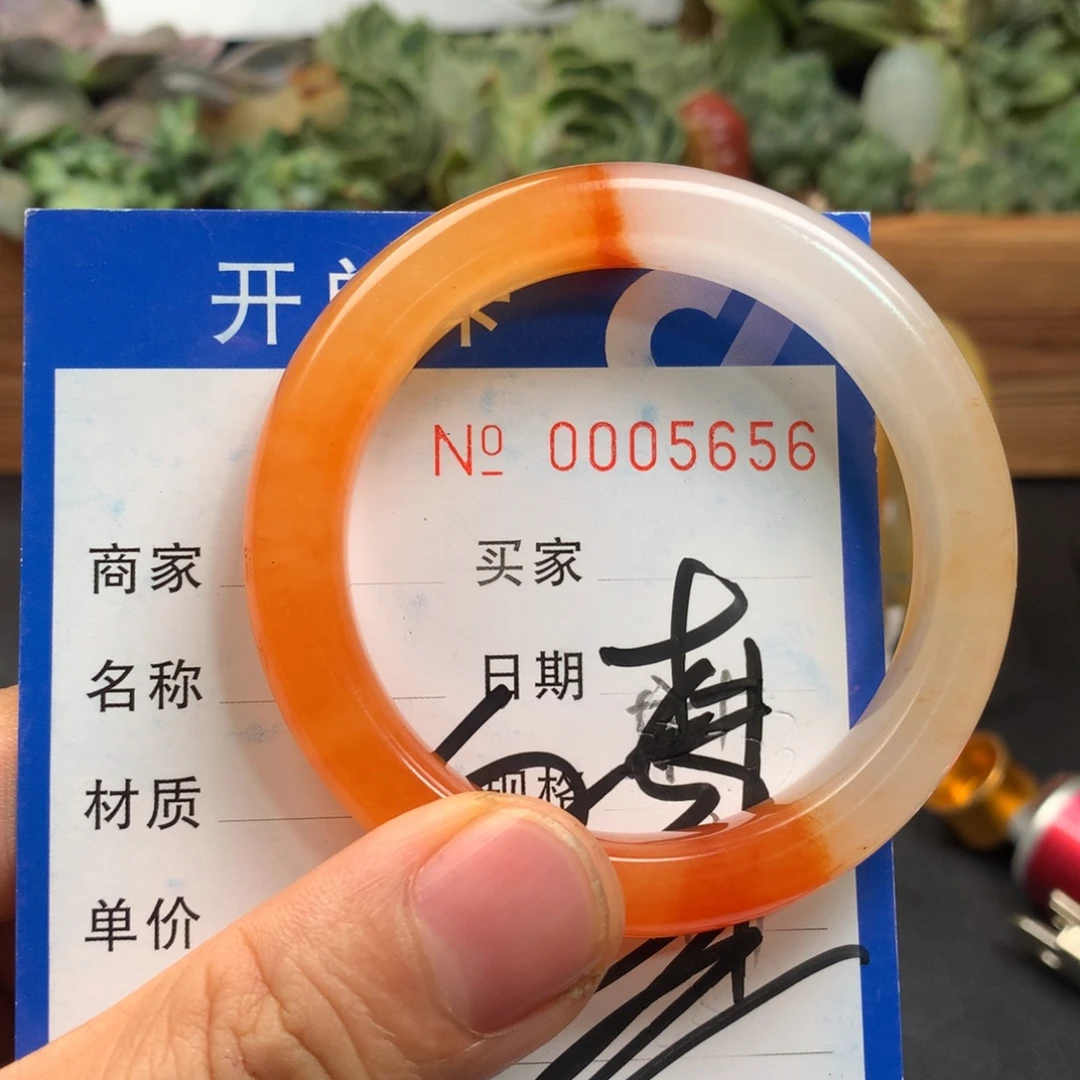 未镶嵌石英质玉（黄龙玉）手镯