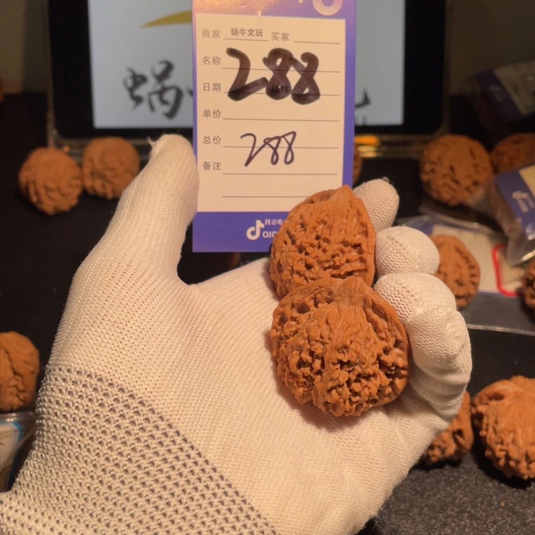 吊坠文玩核桃满天星 编号288