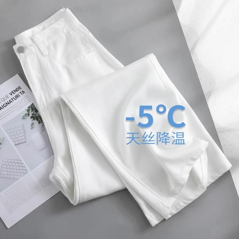 白色莱赛尔天丝阔腿牛仔裤女2025夏季薄款高腰垂感高级感直筒裤子