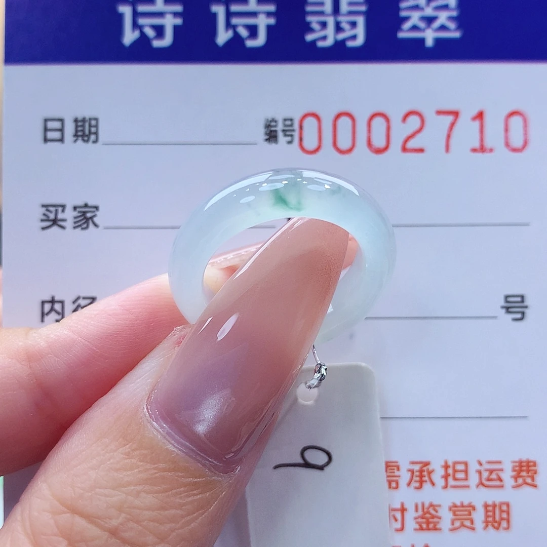翡翠未镶嵌戒指缅甸A货