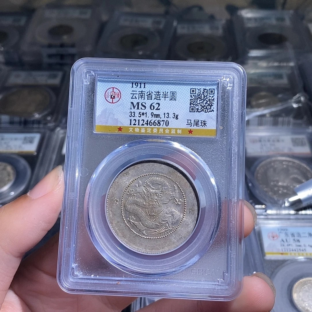 小***方银天道臻选。云南半圆龙6870