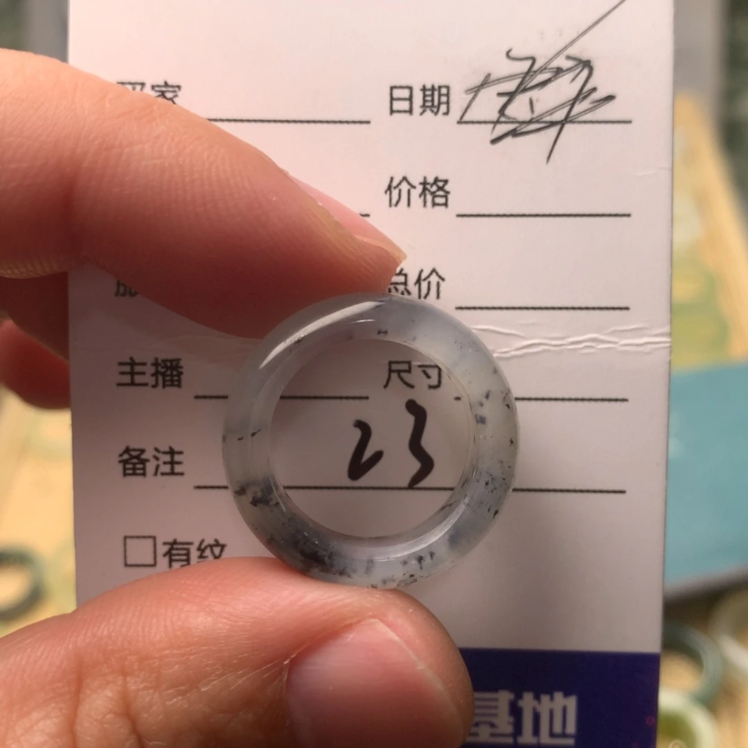 蛇纹石玉戒指未镶嵌影*?内径16.3