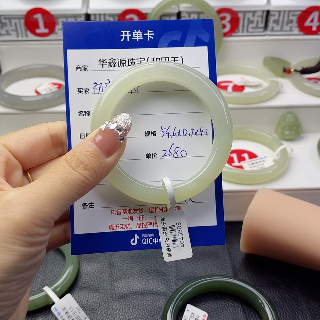 和田玉手镯未镶嵌初**柠