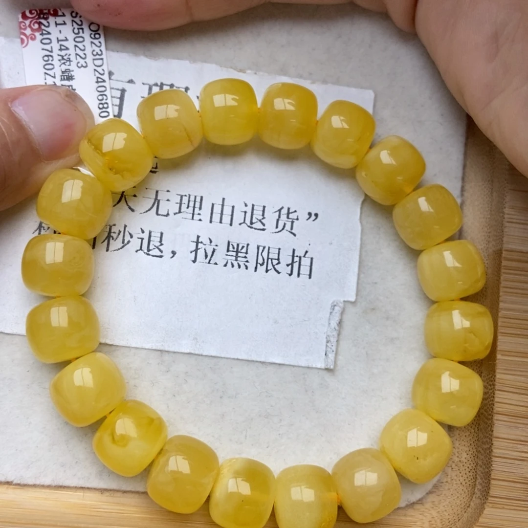 蜜蜡珠宝奇石未镶嵌蜜蜡13