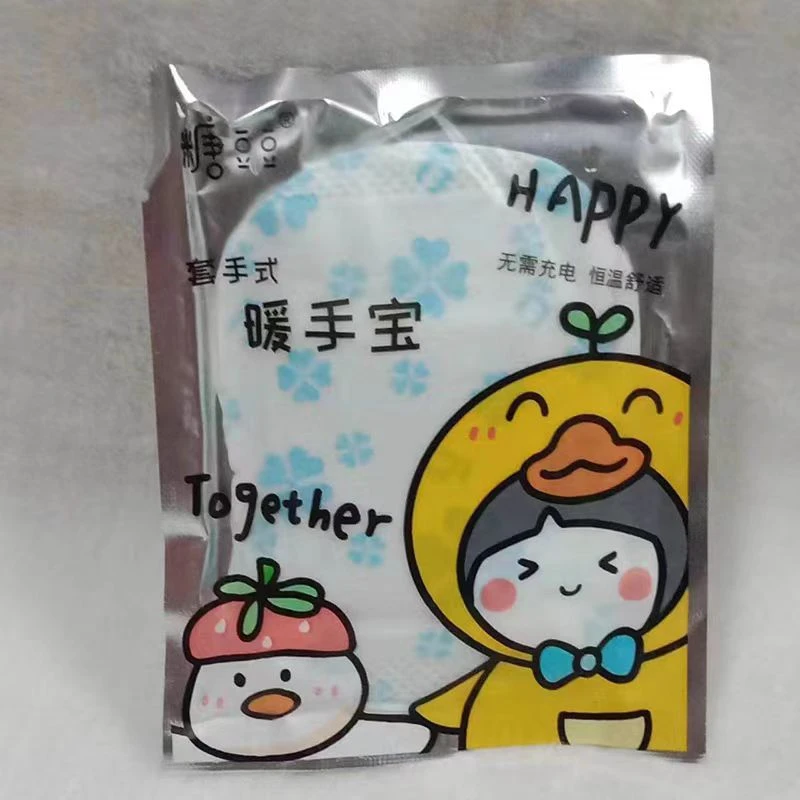 套手式 暖手宝..