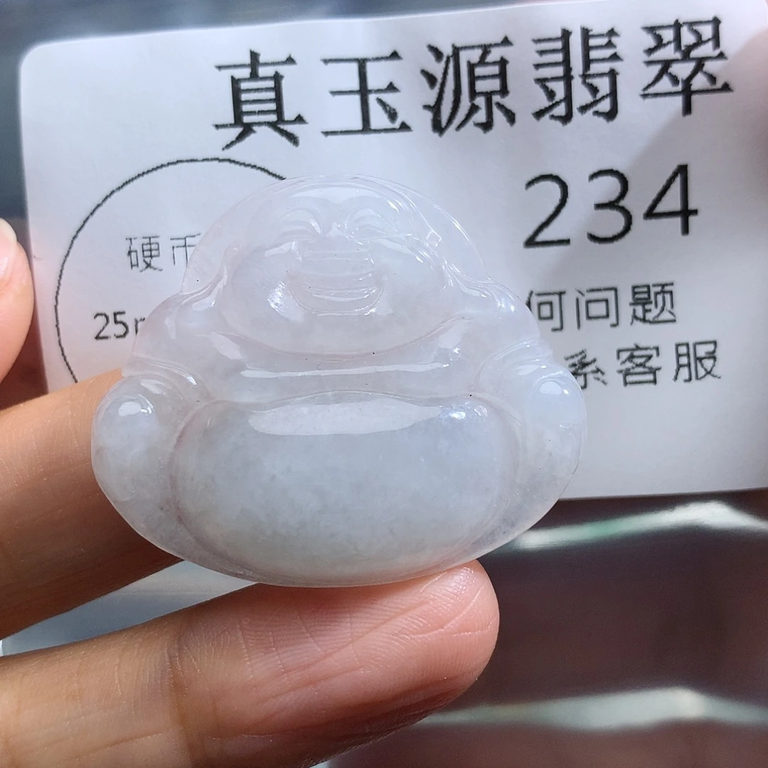 翡翠未镶嵌颈饰234