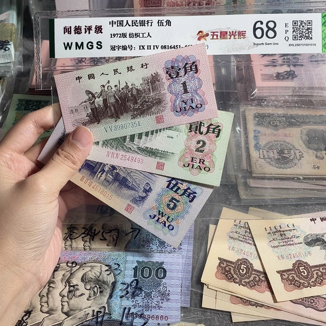 三版521，全新各一张，号码随机，全新保真