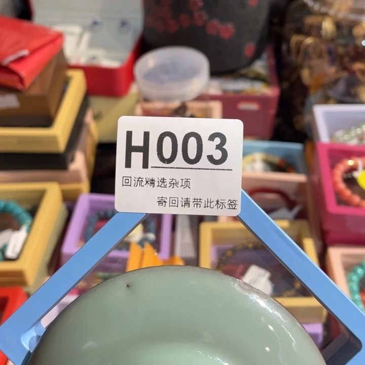 拥***己陶瓷定向闪购链接