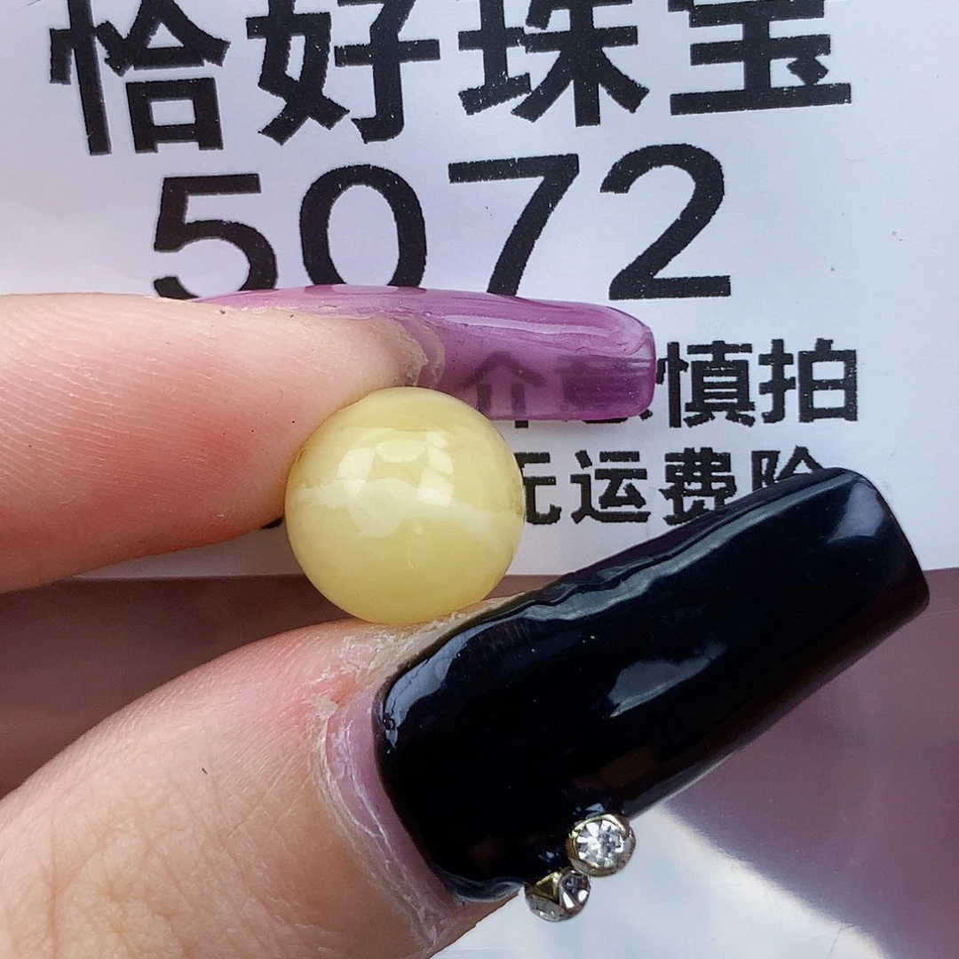 琥珀未镶嵌珠宝奇石11植物孔道