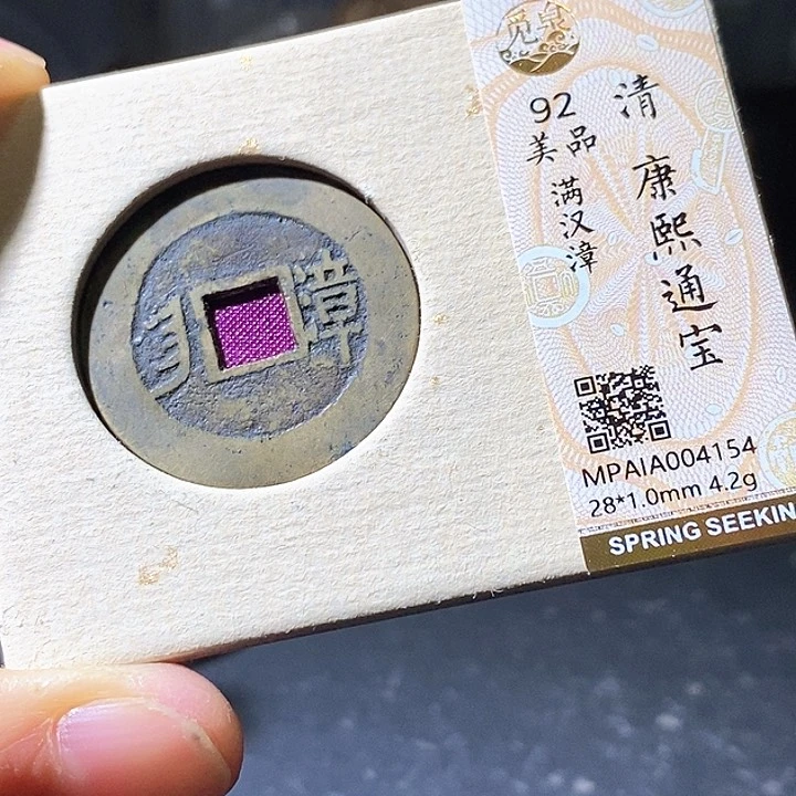 铜光****828+康熙漳华夏天玺总店154