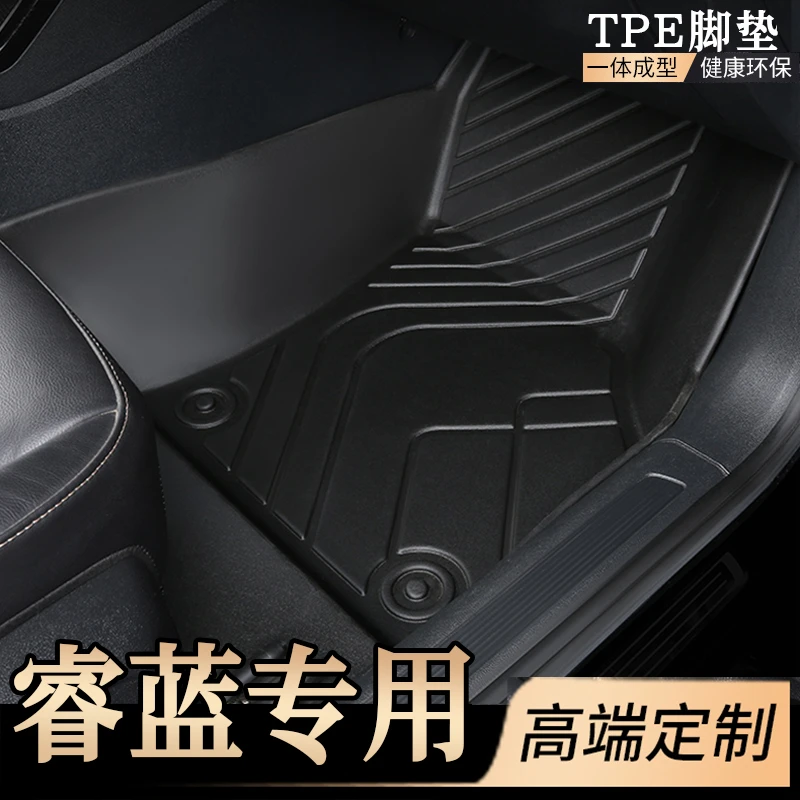 适用于睿蓝枫叶80V 60SPro X3PRO 30X RL9全包围专用汽车脚垫