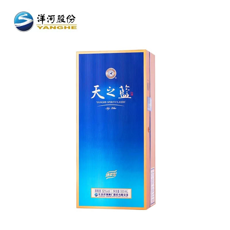 洋河52度洋河天之蓝 白酒500ml/盒52度500ml