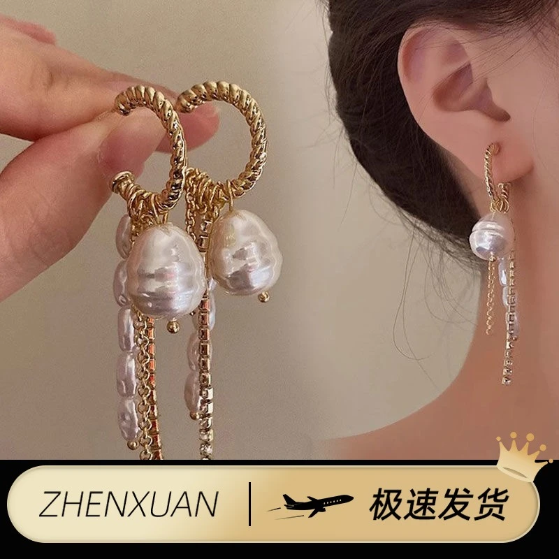 长款仿珍珠流苏耳坠超闪气质法式名媛高级感耳饰2025新款爆款