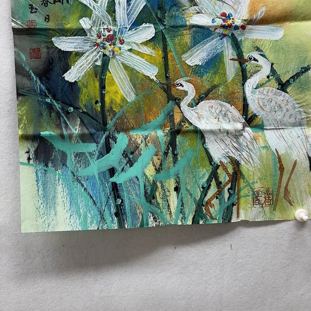 书画进万家精品书画