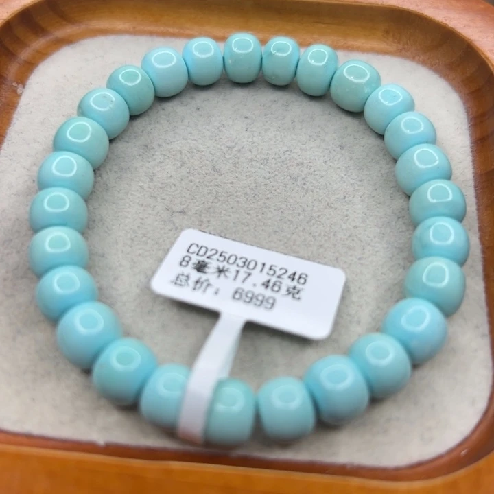 绿松石未镶嵌手链