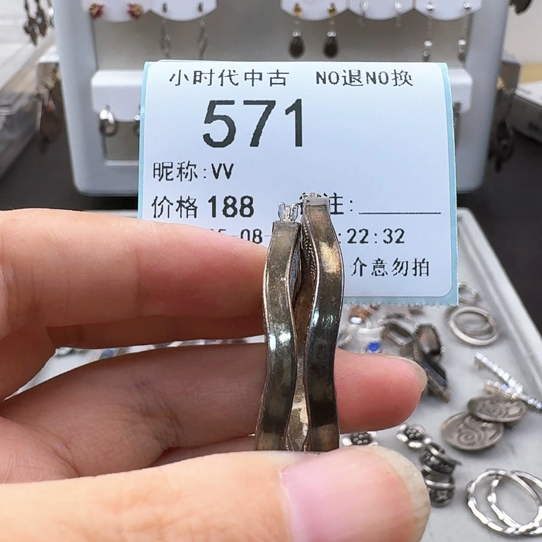 V***V非金属925银无非金属