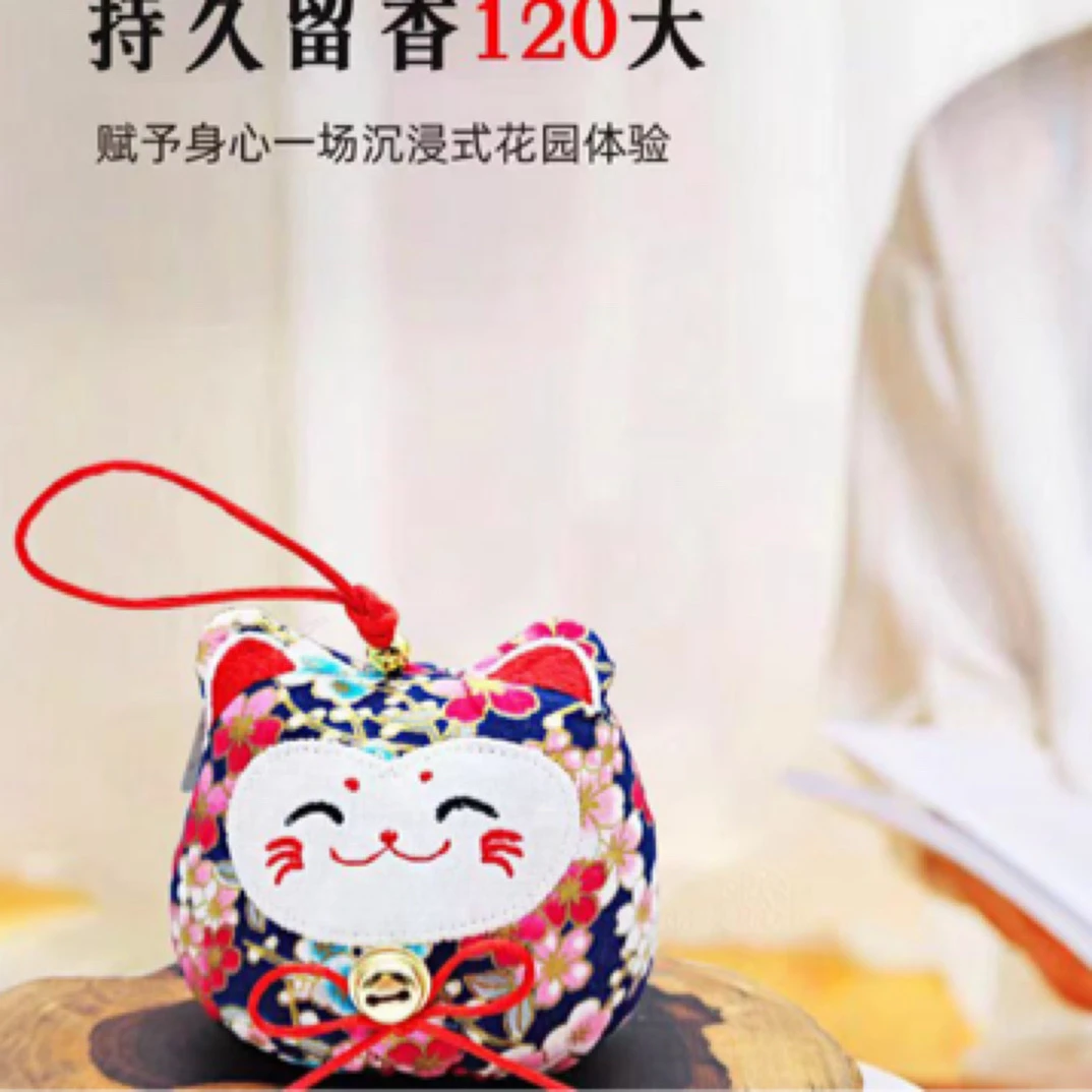 招财猫樱花香包持久香气衣柜车载防潮防霉香囊
