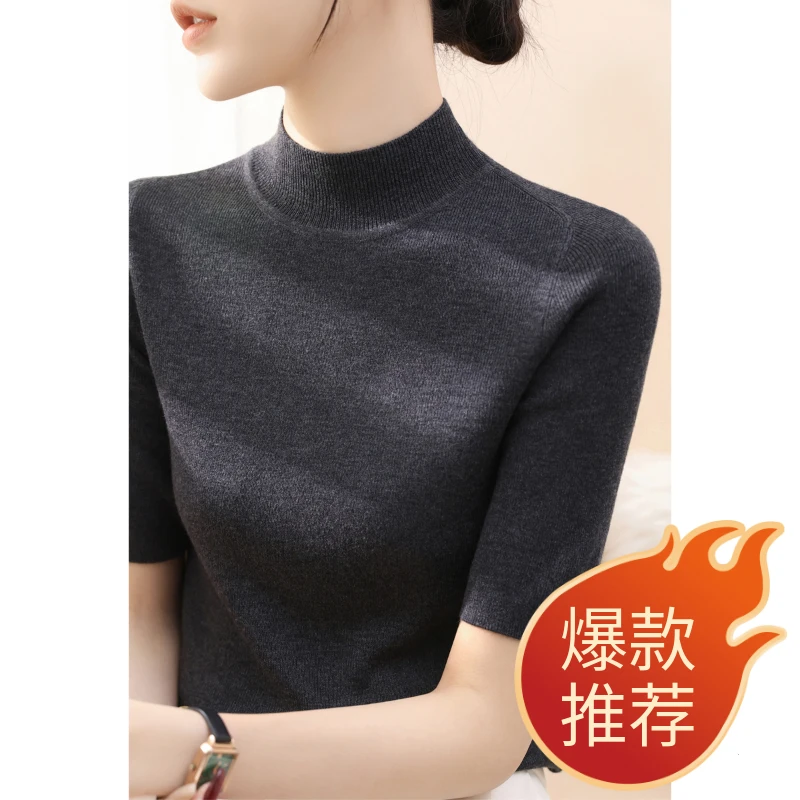 时尚修身内搭高级感中袖半高领打底秋季女装五分袖针织衫上衣