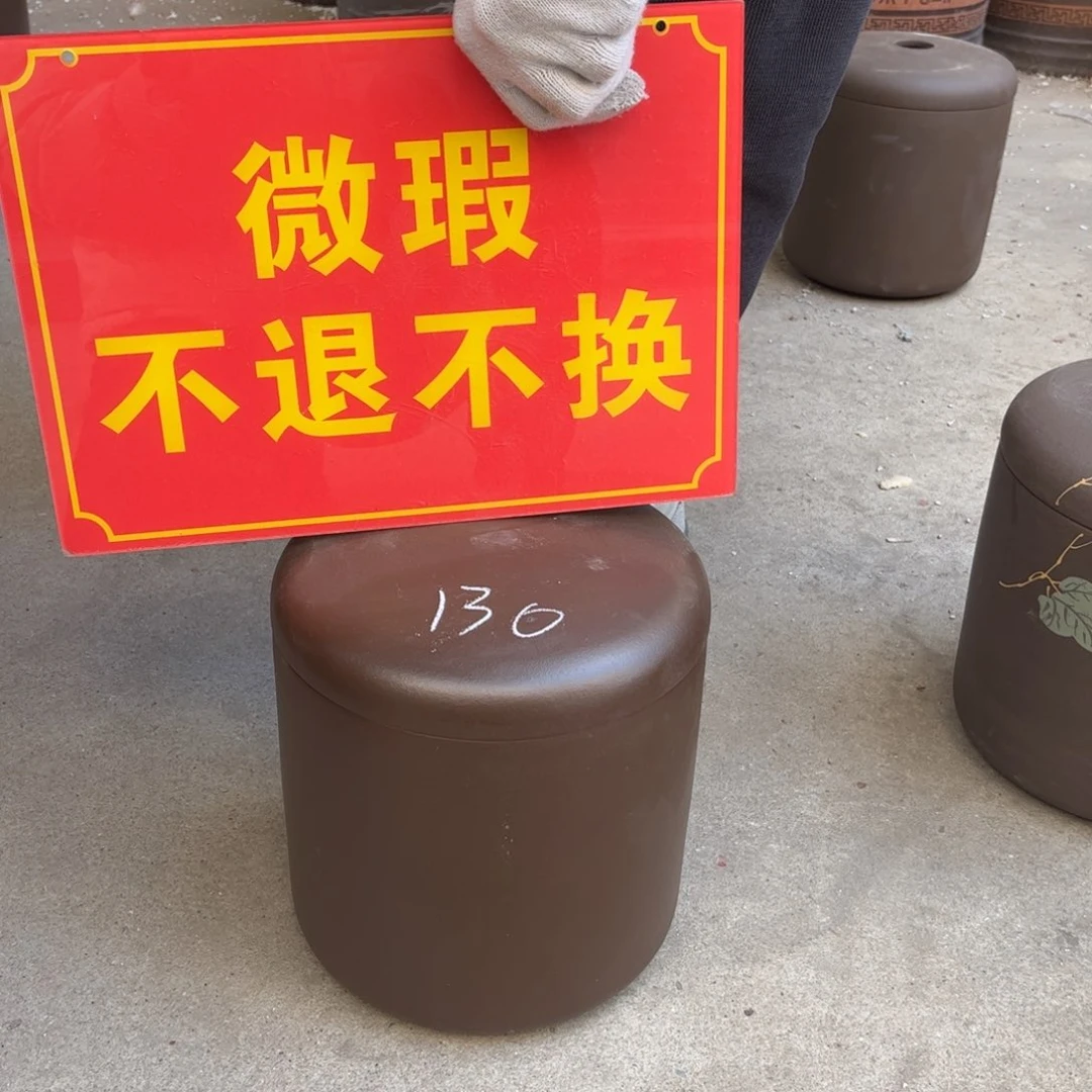 茶叶罐紫砂微瑕不退不换
