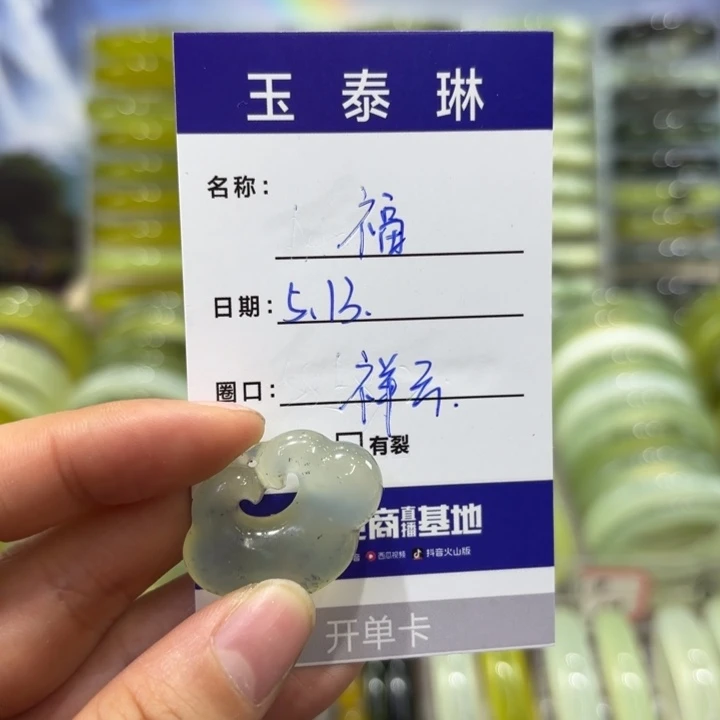 岫玉未镶嵌手镯@*宝天然