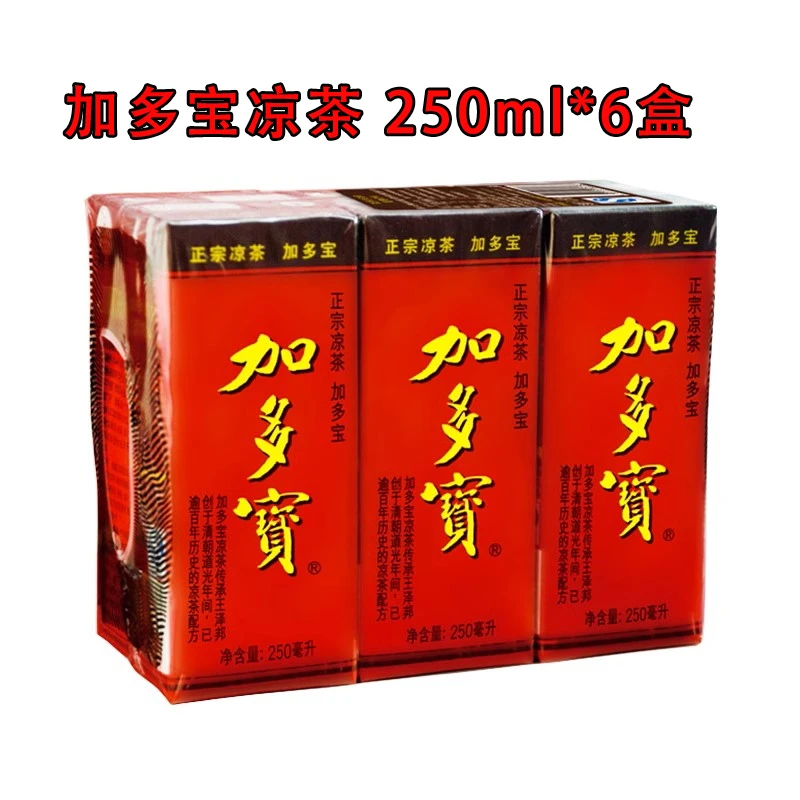 加多宝凉茶盒装250ml*6盒植物饮料饮品