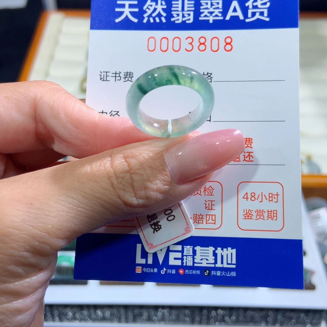 未镶嵌戒指翡翠翡翠