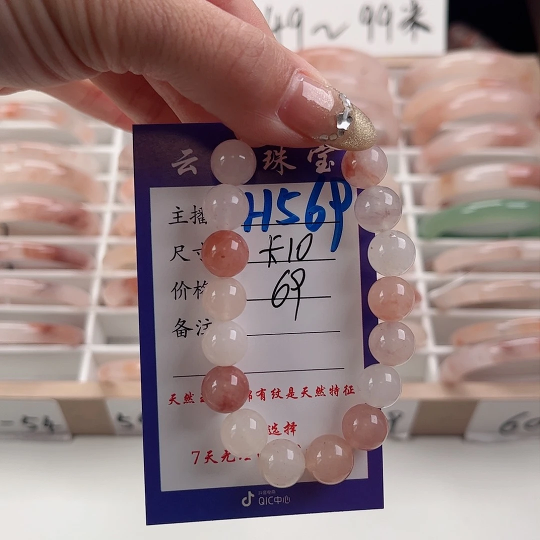 石英质玉（金丝玉）未镶嵌手镯