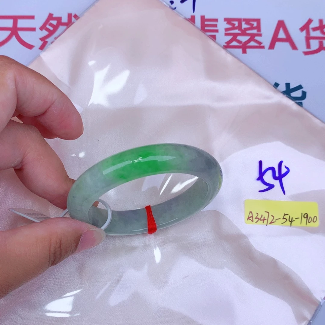未镶嵌手镯翡翠缅甸翡翠